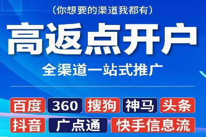 充值返点案例分析：实战操作技巧