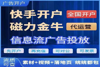 竞价托管服务深度报告：sem推广的多个成功实例